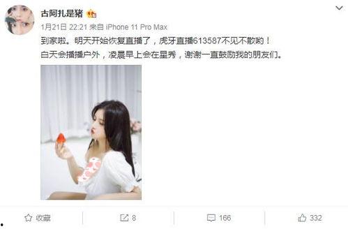 爆料未修图网红视频,未修图视频曝光幕后真相 第3张 爆料未修图网红视频,未修图视频曝光幕后真相 第3张