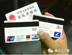 南京银行卡爆料案件最新,揭秘巨额资金流向与神秘幕后黑手 第2张 南京银行卡爆料案件最新,揭秘巨额资金流向与神秘幕后黑手 第2张