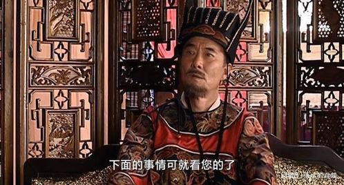 在线观看大明王朝1566,权谋与忠诚的宫廷风云 第3张 在线观看大明王朝1566,权谋与忠诚的宫廷风云 第3张