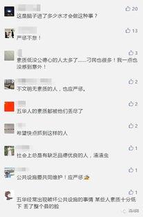 蘑菇视频爆料是真的吗,蘑菇视频爆料真实性揭秘 第2张 蘑菇视频爆料是真的吗,蘑菇视频爆料真实性揭秘 第2张