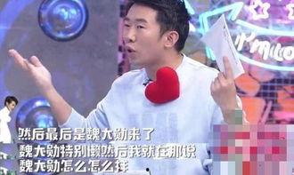 蘑菇视频爆料是真的吗,蘑菇视频爆料真实性揭秘 第3张 蘑菇视频爆料是真的吗,蘑菇视频爆料真实性揭秘 第3张