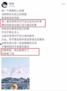 娱乐圈头条爆料,重磅爆料,明星恋情、新剧动态大揭秘! 第3张 娱乐圈头条爆料,重磅爆料,明星恋情、新剧动态大揭秘! 第3张