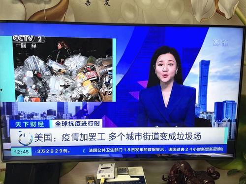 合山一哥爆料视频播放,揭秘幕后真相，引发网友热议