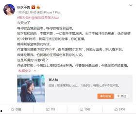 合山一哥爆料视频播放,揭秘幕后真相,引发网友热议 第2张 合山一哥爆料视频播放,揭秘幕后真相,引发网友热议 第2张