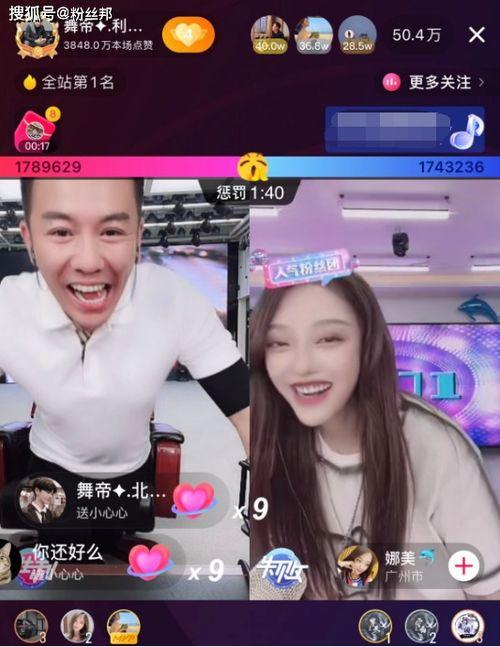 利哥烧烤爆料视频,揭秘幕后真相与行业内幕 第3张 利哥烧烤爆料视频,揭秘幕后真相与行业内幕 第3张