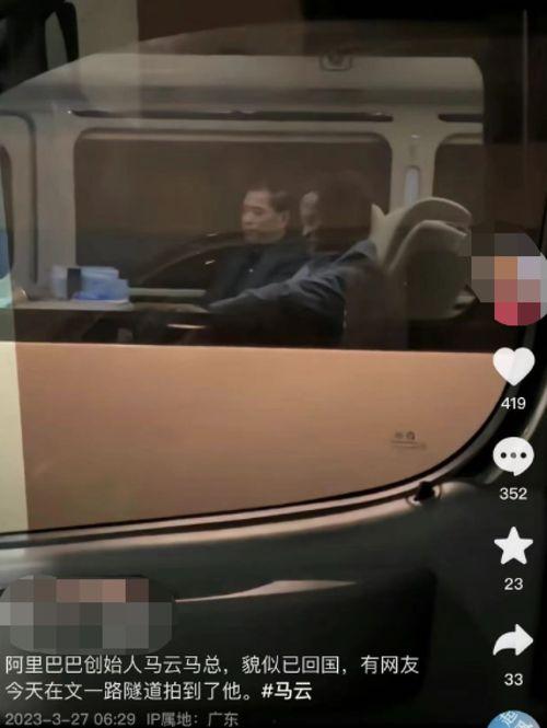 阿里人最新爆料消息视频,揭秘视频背后的惊人真相 第2张 阿里人最新爆料消息视频,揭秘视频背后的惊人真相 第2张