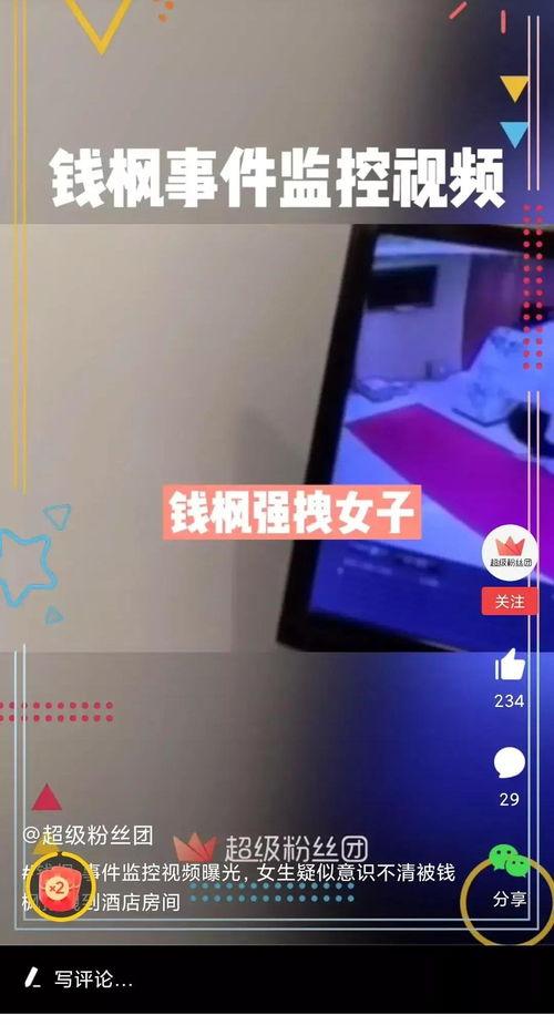 阿里人最新爆料消息视频,揭秘视频背后的惊人真相 第3张 阿里人最新爆料消息视频,揭秘视频背后的惊人真相 第3张