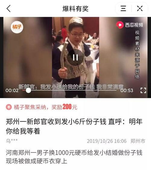 今日头条上最大爆料是谁,神秘幕后黑手浮出水面 第2张 今日头条上最大爆料是谁,神秘幕后黑手浮出水面 第2张