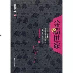 金粉世家在线观看暴风,暴风平台重温经典民国传奇 第2张 金粉世家在线观看暴风,暴风平台重温经典民国传奇 第2张