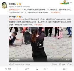 青海女子爆料视频大全下载,揭秘背后真相与争议