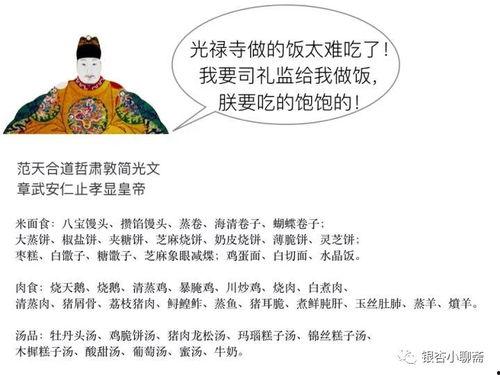 穿越真假千金吃瓜系统免费阅读,吃瓜系统下的甜蜜误会 第3张 穿越真假千金吃瓜系统免费阅读,吃瓜系统下的甜蜜误会 第3张