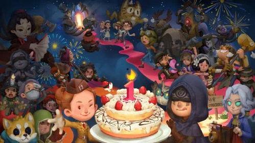 第五人格最新爆料周年庆,狂欢盛宴,惊喜连连,共赴神秘冒险之旅 第2张 第五人格最新爆料周年庆,狂欢盛宴,惊喜连连,共赴神秘冒险之旅 第2张