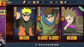 火影新年赤土爆料视频,揭秘忍界新篇章 第2张 火影新年赤土爆料视频,揭秘忍界新篇章 第2张