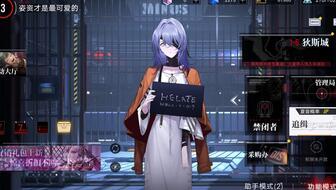 无期迷途最新爆料,揭秘剧情反转与角色命运揭晓! 第2张 无期迷途最新爆料,揭秘剧情反转与角色命运揭晓! 第2张