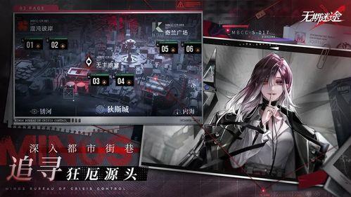 无期迷途最新爆料,揭秘剧情反转与角色命运揭晓! 第3张 无期迷途最新爆料,揭秘剧情反转与角色命运揭晓! 第3张