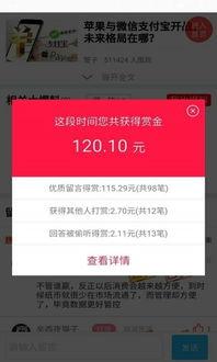 最新爆料软件下载安装免费,免费安装,轻松生成精彩文章副标题 第2张 最新爆料软件下载安装免费,免费安装,轻松生成精彩文章副标题 第2张