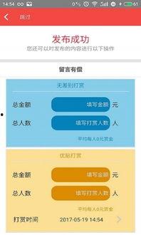 最新爆料软件下载安装免费,免费安装,轻松生成精彩文章副标题 第3张 最新爆料软件下载安装免费,免费安装,轻松生成精彩文章副标题 第3张