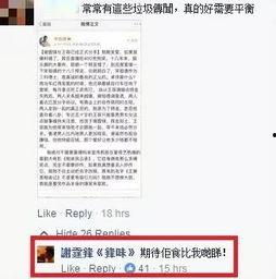负面新闻爆料微博,负面新闻事件真相揭秘!” 第3张 负面新闻爆料微博,负面新闻事件真相揭秘!” 第3张