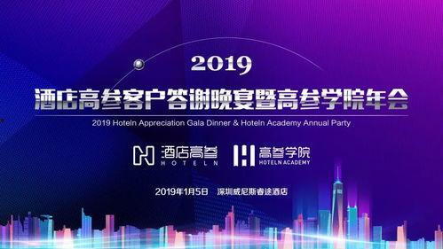 酒店客房新闻爆料文案,揭秘奢华背后的惊人真相