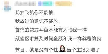 娱乐吃瓜酱 文案,揭秘娱乐圈那些不为人知的幕后故事 第2张 娱乐吃瓜酱 文案,揭秘娱乐圈那些不为人知的幕后故事 第2张
