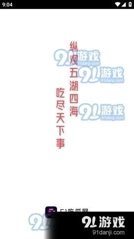 娱乐吃瓜酱 文案,揭秘娱乐圈那些不为人知的幕后故事 第3张 娱乐吃瓜酱 文案,揭秘娱乐圈那些不为人知的幕后故事 第3张