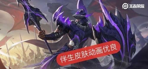 最新爆料s20赛季英雄,新势力崛起,战局风云再起 第3张 最新爆料s20赛季英雄,新势力崛起,战局风云再起 第3张