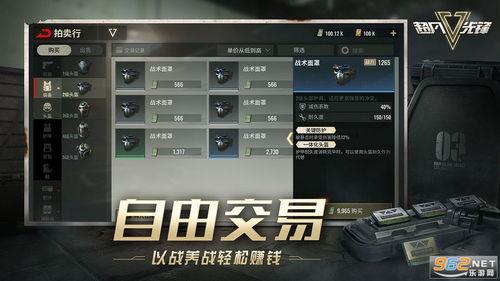国服超凡先锋爆料视频大全,揭秘游戏新动态与精彩瞬间 第2张 国服超凡先锋爆料视频大全,揭秘游戏新动态与精彩瞬间 第2张