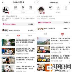吃瓜视频爆料热门定州,吃瓜视频揭秘热门事件背后的真相 第2张 吃瓜视频爆料热门定州,吃瓜视频揭秘热门事件背后的真相 第2张