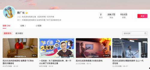 吃瓜视频爆料热门定州,吃瓜视频揭秘热门事件背后的真相 第3张 吃瓜视频爆料热门定州,吃瓜视频揭秘热门事件背后的真相 第3张