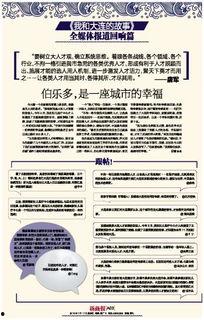 最新回响爆料新闻报道,揭秘事件背后惊人真相 第2张 最新回响爆料新闻报道,揭秘事件背后惊人真相 第2张