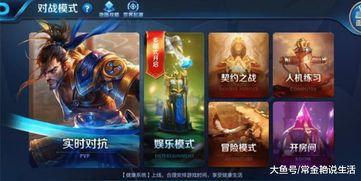 王者真实的最新爆料是什么,神秘英雄即将登场,游戏格局将迎巨变! 第2张 王者真实的最新爆料是什么,神秘英雄即将登场,游戏格局将迎巨变! 第2张