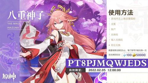 原神尼禄最新爆料,神秘角色即将登场,技能与背景故事揭秘 第3张 原神尼禄最新爆料,神秘角色即将登场,技能与背景故事揭秘 第3张