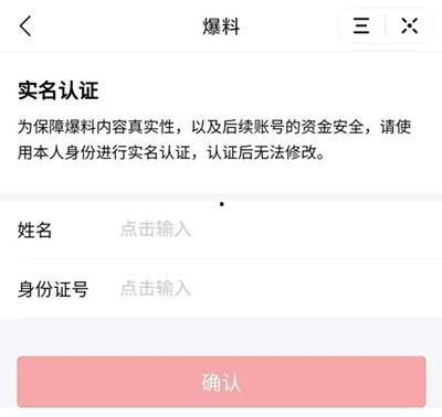 怎样把视频爆料到头条,如何将视频爆料高效上传至今日头条 第2张 怎样把视频爆料到头条,如何将视频爆料高效上传至今日头条 第2张