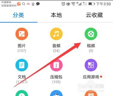 怎样把视频爆料到头条,如何将视频爆料高效上传至今日头条 第3张 怎样把视频爆料到头条,如何将视频爆料高效上传至今日头条 第3张