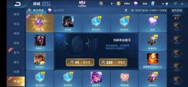 王者典藏爆料最新版,最新版神秘内容抢先看! 第3张 王者典藏爆料最新版,最新版神秘内容抢先看! 第3张