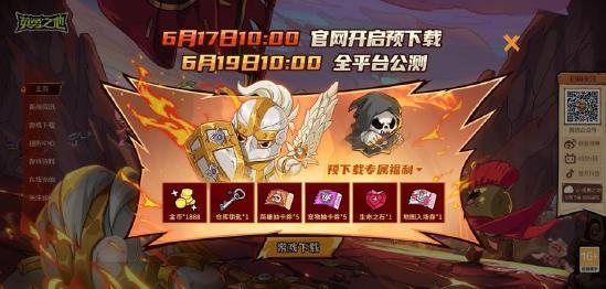 英勇之地最新爆料,揭秘神秘势力背后的惊天秘密 第2张 英勇之地最新爆料,揭秘神秘势力背后的惊天秘密 第2张