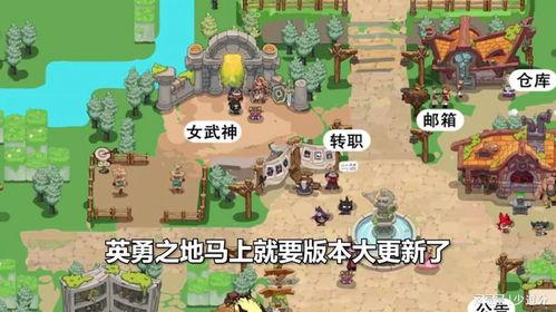 英勇之地最新爆料,揭秘神秘势力背后的惊天秘密 第3张 英勇之地最新爆料,揭秘神秘势力背后的惊天秘密 第3张