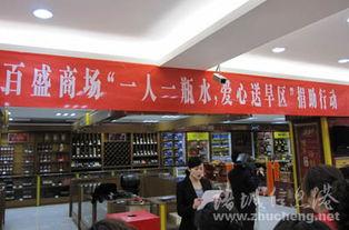 百盛商城最新爆料,神秘新品即将亮相,颠覆购物体验! 第2张 百盛商城最新爆料,神秘新品即将亮相,颠覆购物体验! 第2张