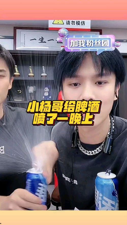 大杨哥幕后爆料视频,独家爆料视频深度解析 第2张 大杨哥幕后爆料视频,独家爆料视频深度解析 第2张