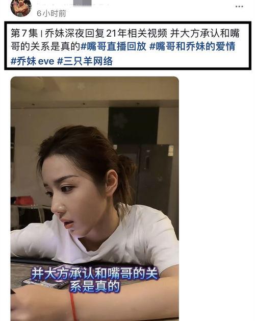 大杨哥幕后爆料视频,独家爆料视频深度解析 第3张 大杨哥幕后爆料视频,独家爆料视频深度解析 第3张