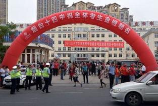 烟台爆料最新新闻,揭秘神秘事件背后的真相 第3张 烟台爆料最新新闻,揭秘神秘事件背后的真相 第3张