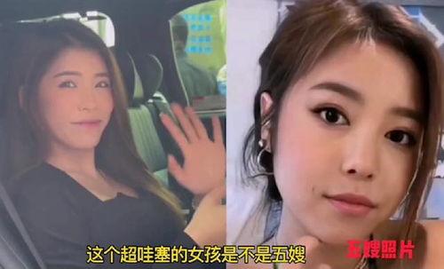 网友爆料五嫂视频大全集,网友爆料背后的故事与真相 第3张 网友爆料五嫂视频大全集,网友爆料背后的故事与真相 第3张