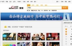 娱乐爆料视频大全,最新爆料视频大盘点 第2张 娱乐爆料视频大全,最新爆料视频大盘点 第2张