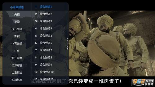 电影萍果电影在线观看,穿越时空的青春记忆,在线重温经典光影 第2张 电影萍果电影在线观看,穿越时空的青春记忆,在线重温经典光影 第2张