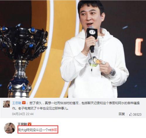 阿水表哥微博爆料视频,揭秘事件背后真相