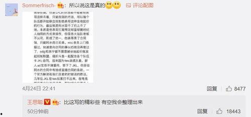 阿水表哥微博爆料视频,揭秘事件背后真相 第2张 阿水表哥微博爆料视频,揭秘事件背后真相 第2张