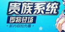 天天酷跑最新消息爆料6,第六弹惊喜来袭,全新玩法等你探索! 第3张 天天酷跑最新消息爆料6,第六弹惊喜来袭,全新玩法等你探索! 第3张