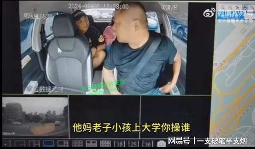 爆料的完整视频,XX事件幕后真相大曝光