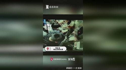 爆料的完整视频,XX事件幕后真相大曝光 第3张 爆料的完整视频,XX事件幕后真相大曝光 第3张