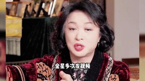 张兰爆料金星视频大全,揭秘娱乐圈背后的真相 第2张 张兰爆料金星视频大全,揭秘娱乐圈背后的真相 第2张